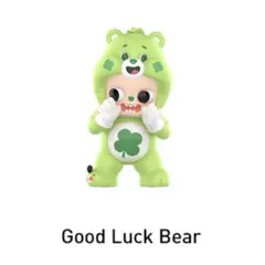 POPMART Zsiga✖️CareBearsシリーズ GoodLuckBear
