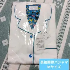 新品】StrayKids pilot パジャマ ウルフチャン バンチャン - メルカリ