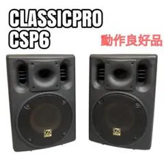 2025年最新】classic pro csp6の人気アイテム - メルカリ
