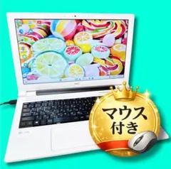 届いたらすぐ使える❤️ホワイトノートパソコン❤️Windows11❤️初期