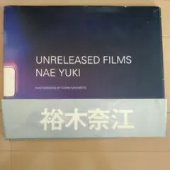 2025年最新】裕木奈江の人気アイテム - メルカリ