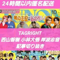 2026年最新】#tagrightの人気アイテム - メルカリ