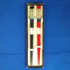 木製 塗分先角箸 漆塗2膳(滑り止め箸) - メルカリ