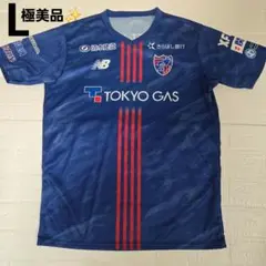 極美品✨️ニューバランス NB FC東京 ユニフォーム 2021 Lのサムネイル