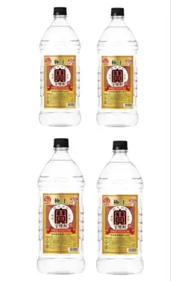 ☆宝 焼酎 極上プレミアム☆のサムネイル