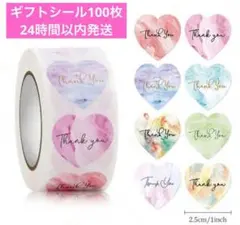 pe5ochan様 リクエスト 2点 まとめ商品