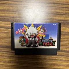ファミコン　悪魔城すぺしゃる　ぼくドラキュラくん