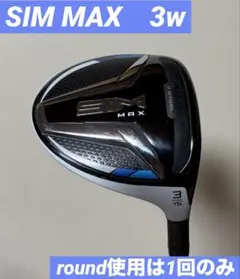 2026年最新】sim max 3wの人気アイテム - メルカリ