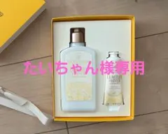 ロクシタンハンドクリーム ギフト セット 限定品