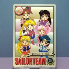 バンダイ当時物セーラームーンRカードダス平成レトロセーラー戦士