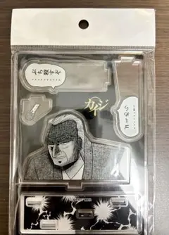 大カイジ展　利根川幸雄　アクリルスタンド