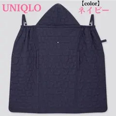 【UNIQLO】ユニクロ ライトウォームパデット2WAYブランケット ネイビー