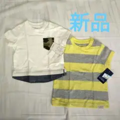 半袖　2枚　新品　男の子