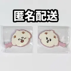TXT バムグッ ヘアクリップ 2種セット カプセルトイ ヘアピン バムグ
