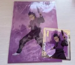 鬼滅の刃 アニプレックスオンラインくじ 実弥 玄弥 セット