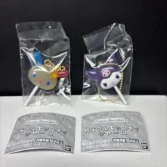サンリオ　カラフルキャンディチャーム　ウサハナ　クロミ