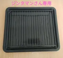 2025年最新】ヘルシオ 角皿の人気アイテム - メルカリ