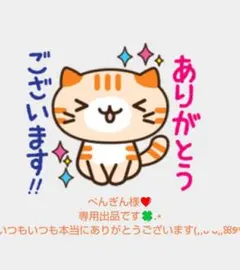 久世福商店 しろえびせんべい　大人のしゃけしゃけめんたい風 6袋のサムネイル