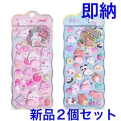 [即日発送、新品]2枚組　おしりシール　シールセット（lプニプニ