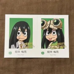 Wariふぉと！　蛙水