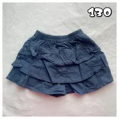 女の子 フリル キュロット スカート 130