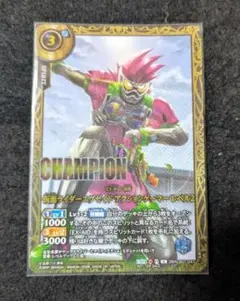 バトスピ 仮面ライダーエグゼイド アクションゲーマー レベル2