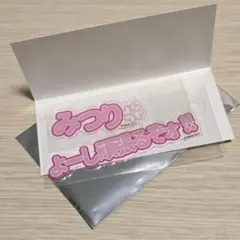 鬼滅の刃 フクヤ アクリルカードセット 甘露寺蜜璃
