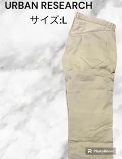 【URBAN RESEARCH】ストレートパンツ（アイボリー）