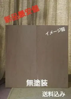 2026年最新】コンパネ フラメンコの人気アイテム - メルカリ
