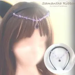 紫のキラキラカチューシャ⭐︎ビーズタイプ♪ パープル　ヘアクリップ　リボン