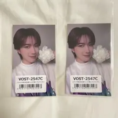 M!LK LOVEENG!NE スペイベ特典 山中柔太朗2枚セット