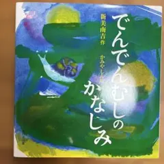 Item thumbnail for item a3dfe595-a943-4390-90b9-ed349ead0e45