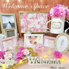 お色変更可 ウェルカムスペースセット 結婚式 まとめ売り ウエディング 造花