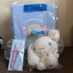 シナモロール キャリーケース、ぬいぐるみ、キーホルダー　セット