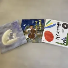 T.M様 リクエスト 2点 まとめ商品