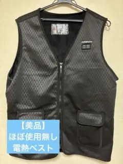 専用　KEMIMOTO 電熱ベスト 8つヒーター付き 加热ベスト 男女兼用 M
