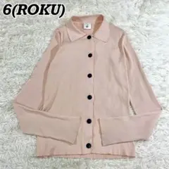【最終値下げ！】roku シャツカーディガン　ブラウン 8600025S0862_m1_a007.jpg