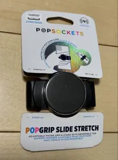 ポップソケッツ スライドストレッチ黒