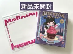 【新品未開封】Mellojoy カップケーキか？