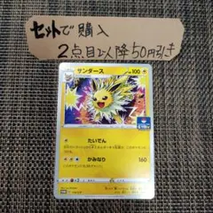 ア*ク様 300円スタート　ポケモンカード 5枚まとめ売り ア*ク様 300円スタートポケモンカード 5枚まとめ売り