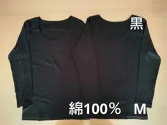 綿100%