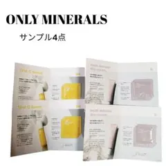 オンリーミネラル サンプル4点セット Cブースト＆デイクリーム 美容液・クリーム