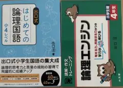 2026年最新】論理エンジンの人気アイテム - メルカリ