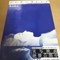 Item thumbnail for item eacf9fd4-6098-4813-8b7f-569a4bd070c5