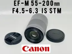 【美品】 Canon EF-M 55-200mm F4.5-6.3 IS STMのサムネイル