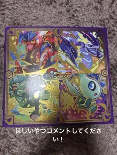 2026年最新】SWITCH ソフト まとめ売り ポケモンの人気アイテム - メルカリ
