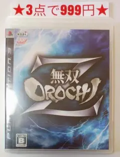 【PS3】無双OROCHI Z