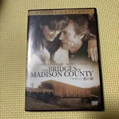 (未使用･未開封品)マディソン郡の橋 特別版 [DVD] Amazon.co.jp: マディソン郡の橋 [DVD] : クリント・イースト