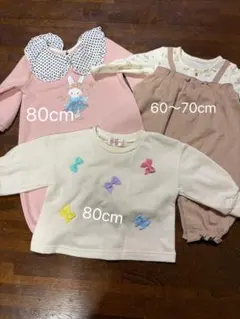 女の子 長袖 トップス