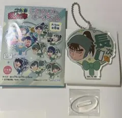 忍たま乱太郎 中在家長次 デコうちわキーチェーン